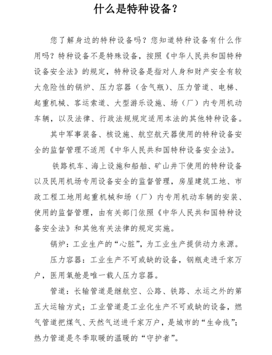 亚投平台_亚投(中国)_副本.png