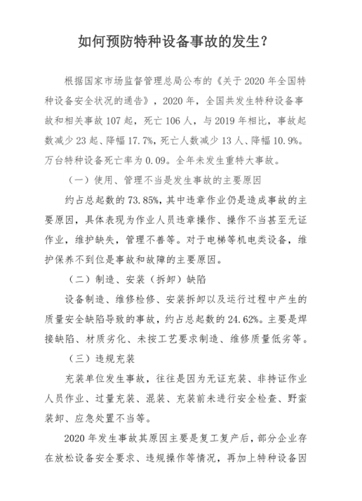 亚投平台_亚投(中国)_副本.png